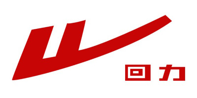 回力
