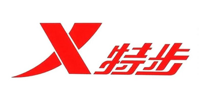 特步