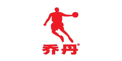 乔丹