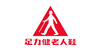 足力健老人鞋